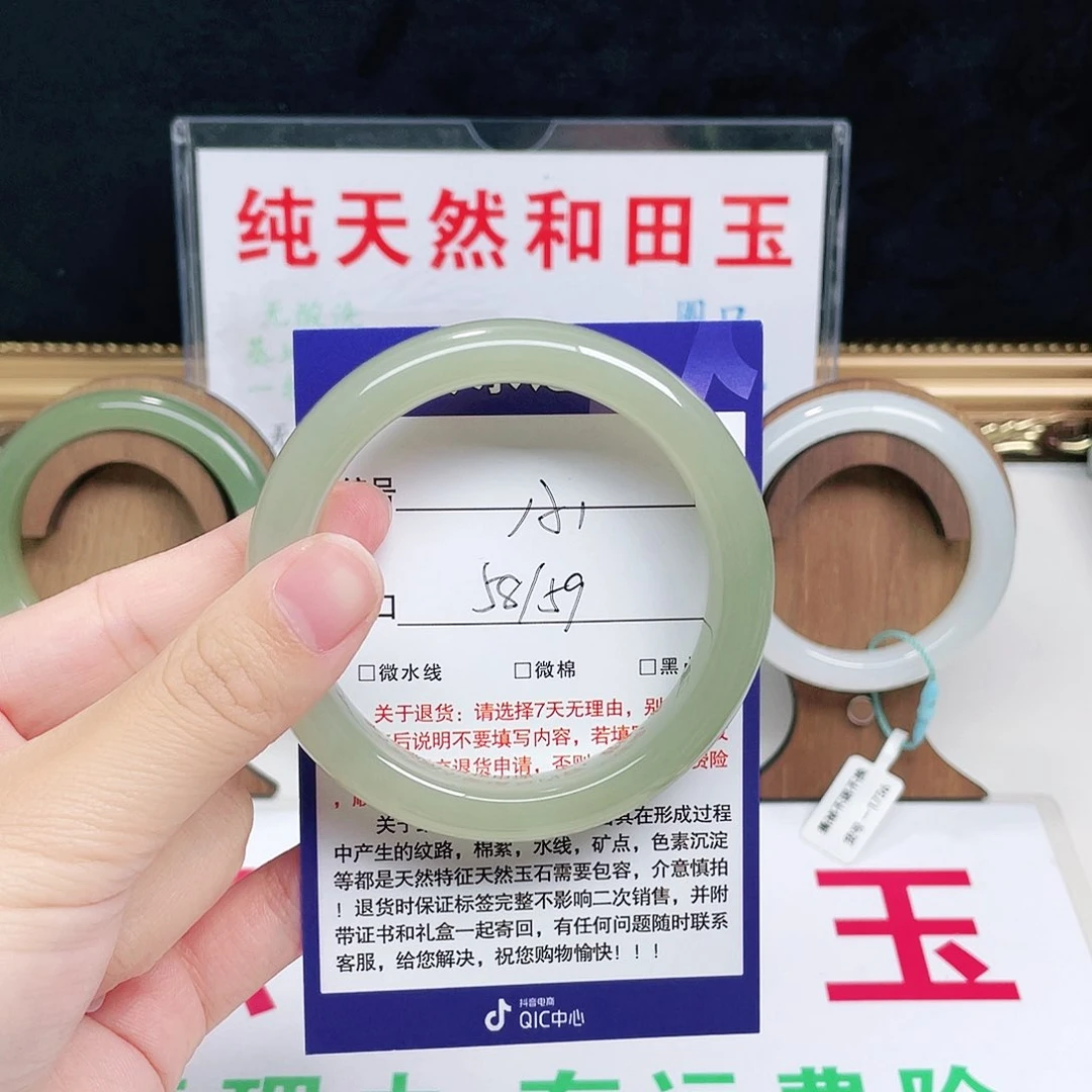 未镶嵌手镯和田玉源****姐