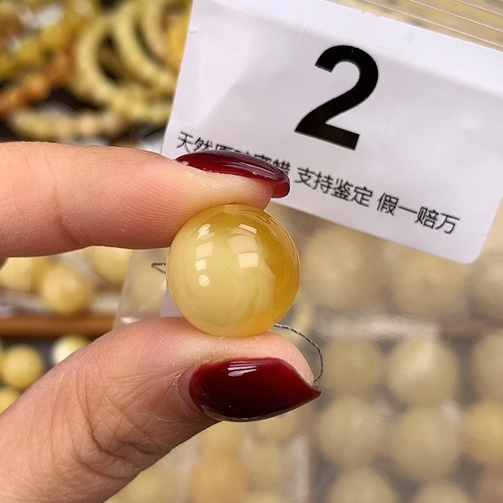 蜜蜡未镶嵌珠宝奇石16.4