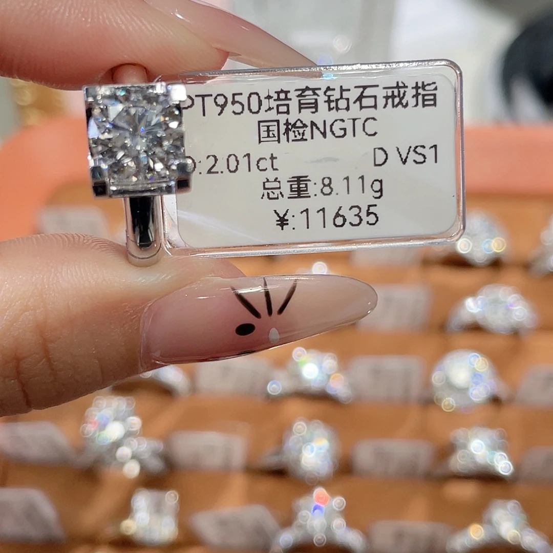 铂Pt950镶嵌实验室培育钻石
