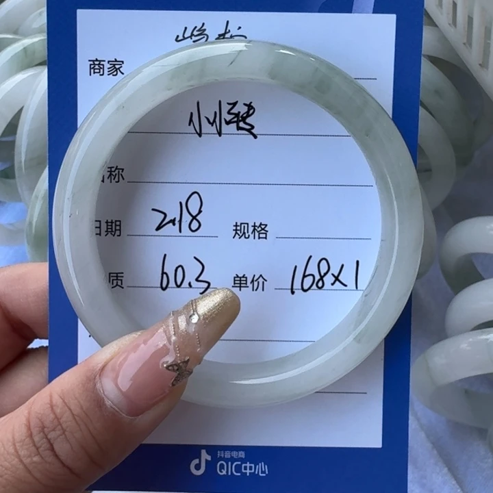 石英质玉手镯未镶嵌小*转