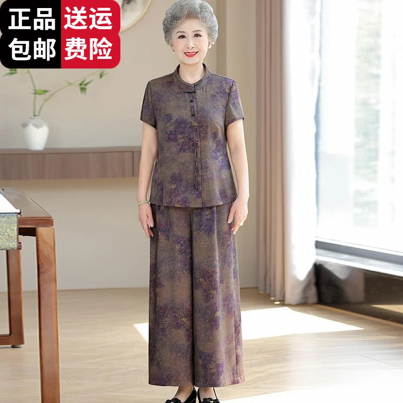 恒源祥彩羊紫色中老年人奶奶夏装桑蚕丝国风衬衫女短袖两件套大码