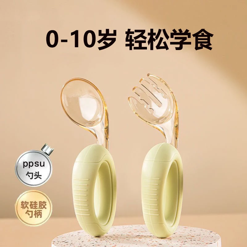 防烫宝宝自主训练进食吃饭辅食禾果儿童ppsu勺子学吃婴儿餐具