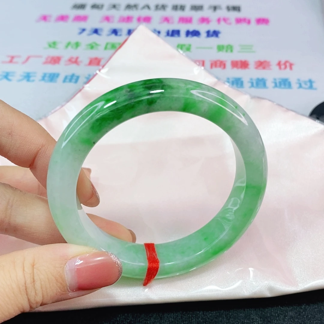 未镶嵌手镯翡翠56.2圈