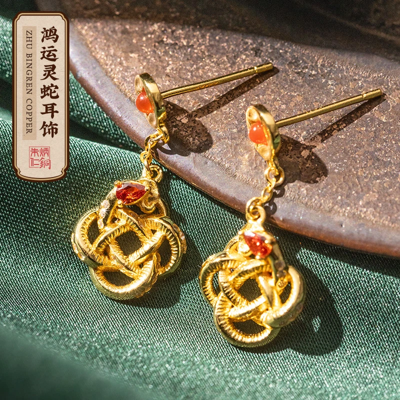 925银银制品 【鸿运灵蛇耳饰】精致国风高档耳环饰品女生首饰耳饰
