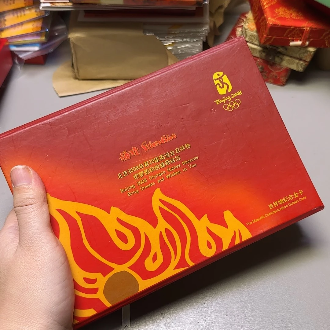 其他普通金属奥运纪念章大套福利出