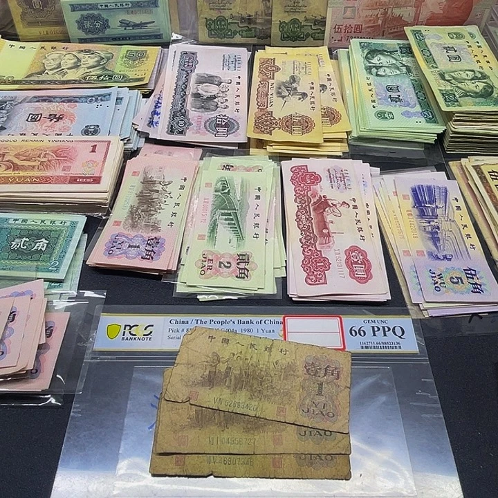 六合店铺闪购链接三版1角旧票旧票3张