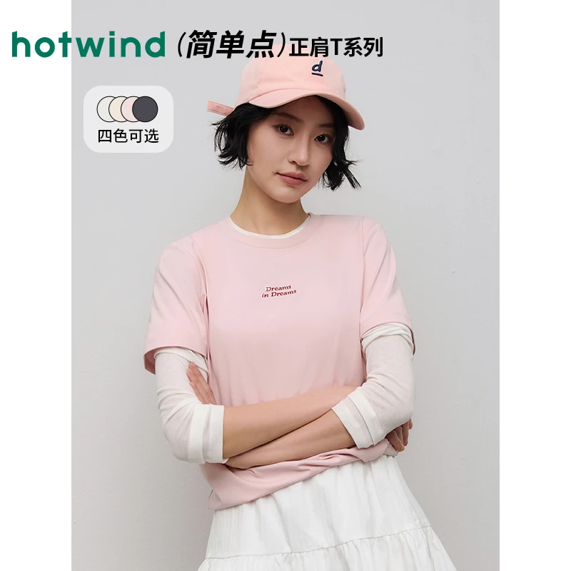【热风门店同款】热风2025年夏季新款女士字母短T恤F01W25200