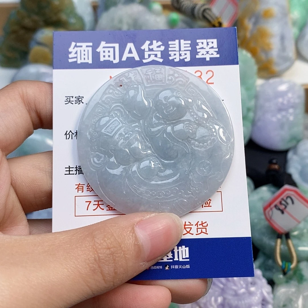 吊坠(不含链)未镶嵌翡翠