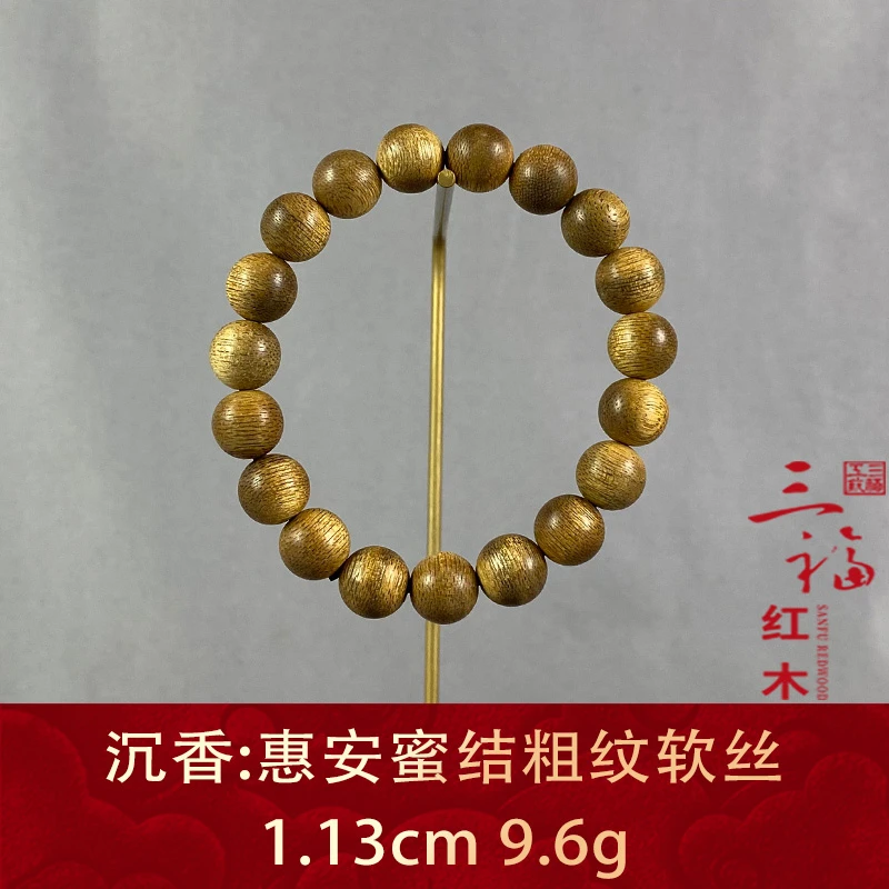 107857 惠安蜜结粗纹软丝 沉香