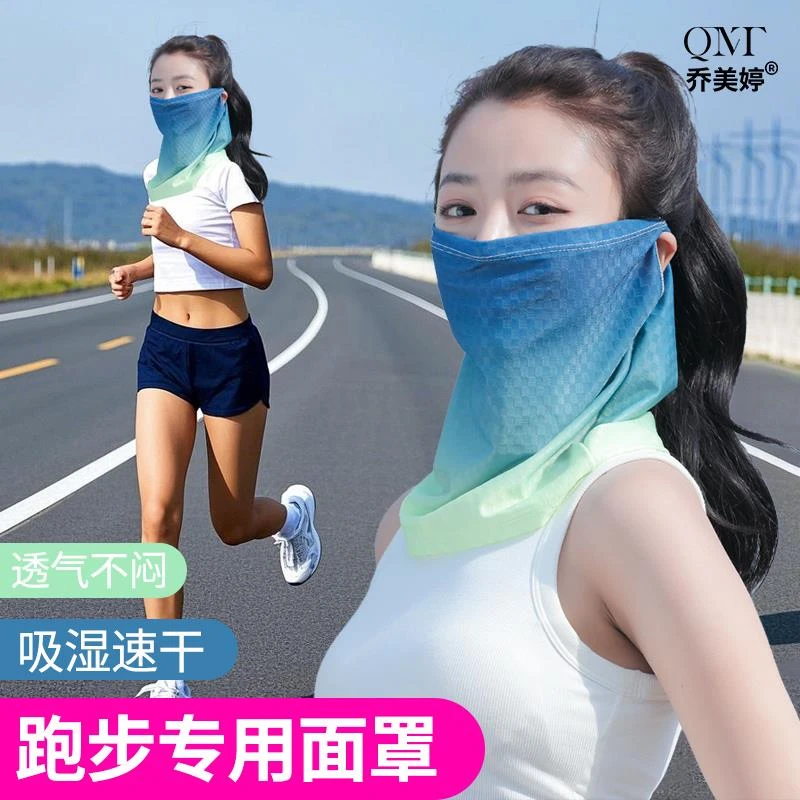 户外运动冰丝挂耳防晒口罩高尔夫骑行跑步专用面罩女骑行遮阳面纱
