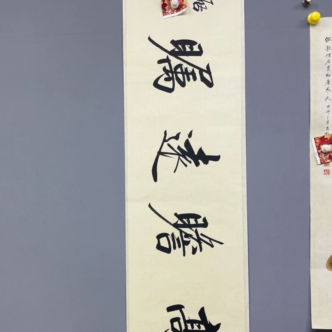 库存作品清理低价可得