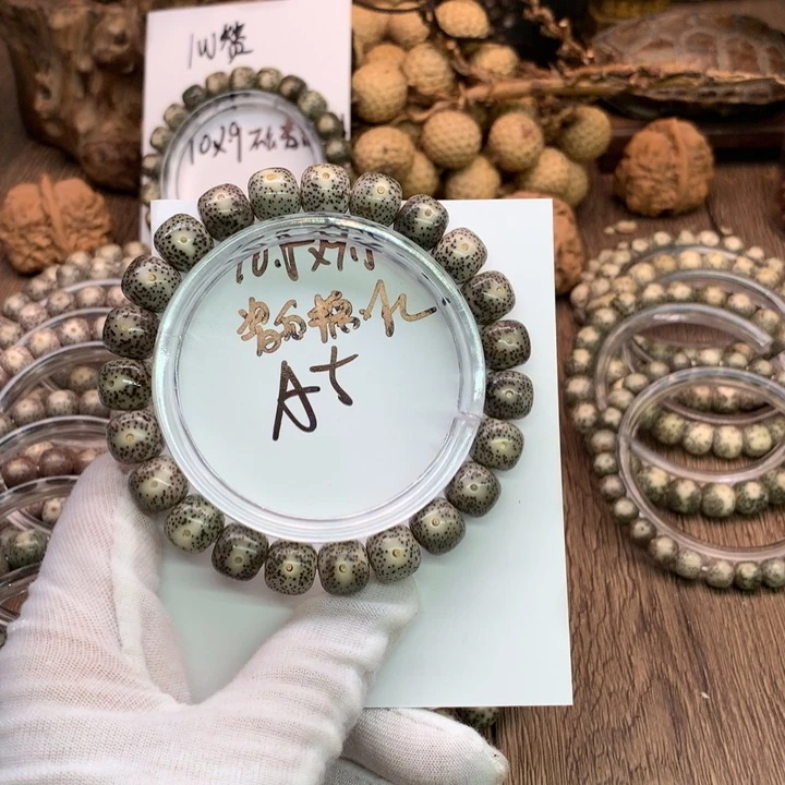 吊坠星月菩提9.5×10.5石玉骨瓷骨瓷