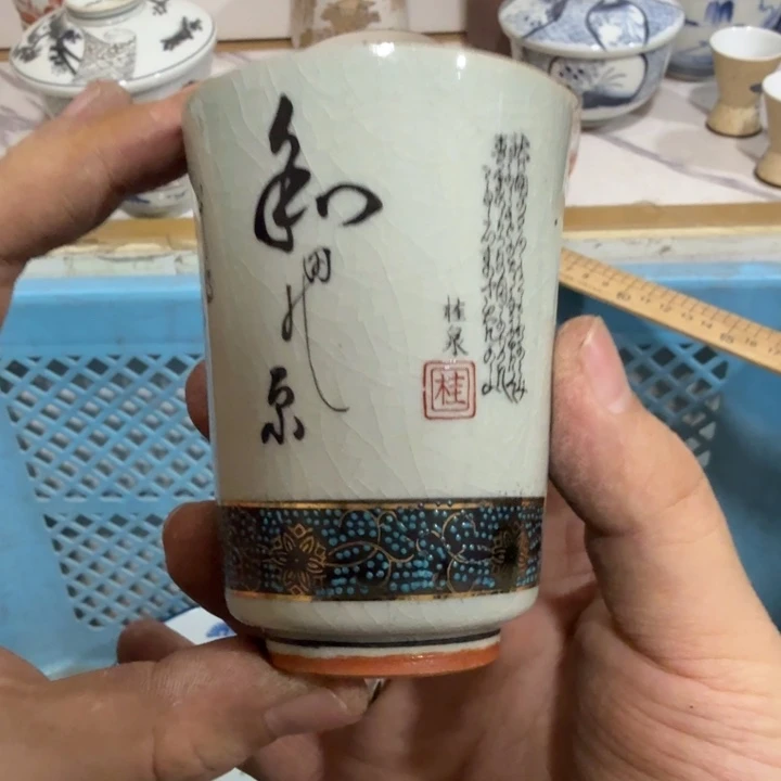 陶瓷推荐第二名20包邮