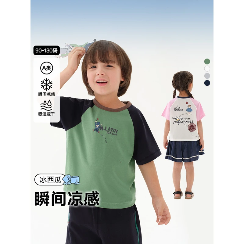 1马拉丁童装儿童T恤2025夏装新款小童插肩袖撞色图案短袖T