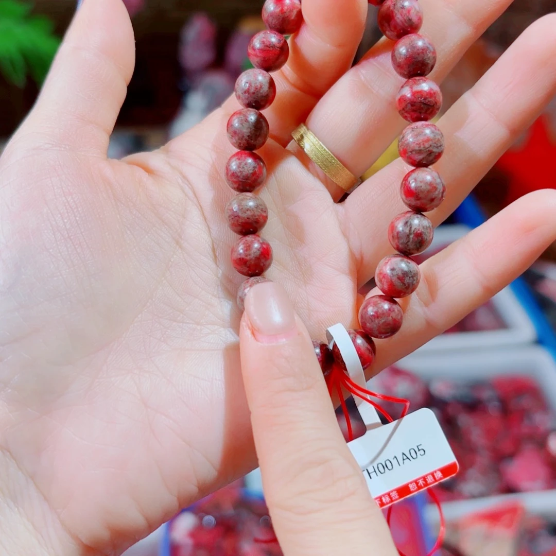 易***冷天然辰砂天然朱砂带沙眼沙坑