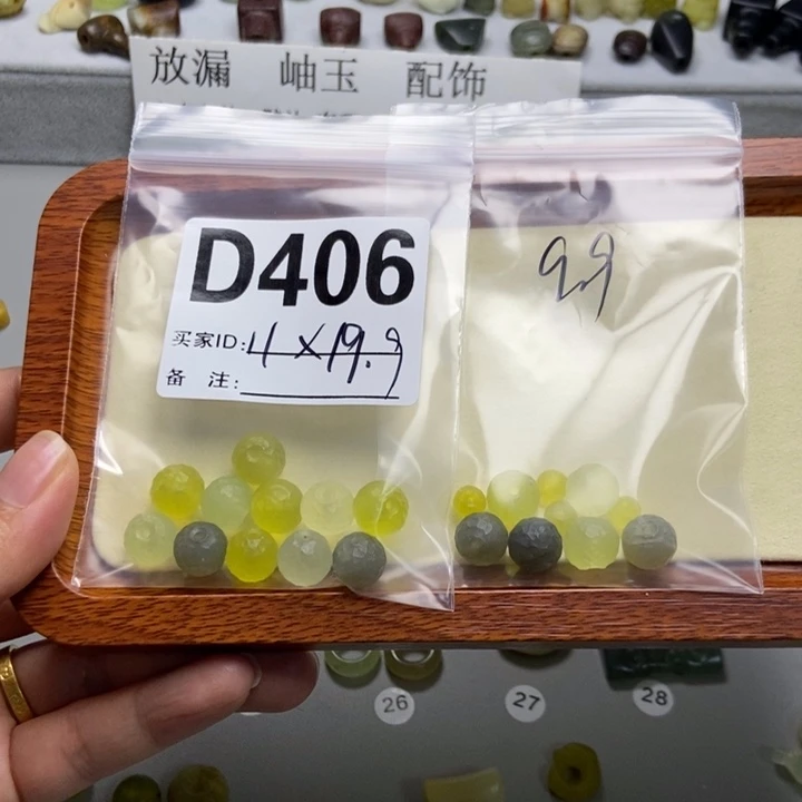 飞***菲蛇纹石玉未镶嵌颈饰