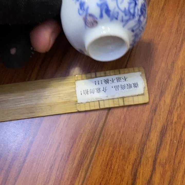 九***幽中古回流瓷器默认微瑕介意勿拍