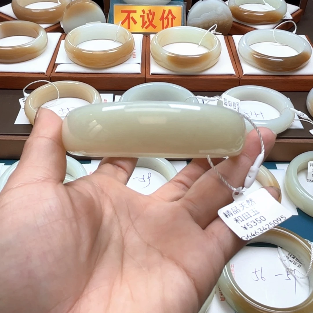 未镶嵌手镯和田玉