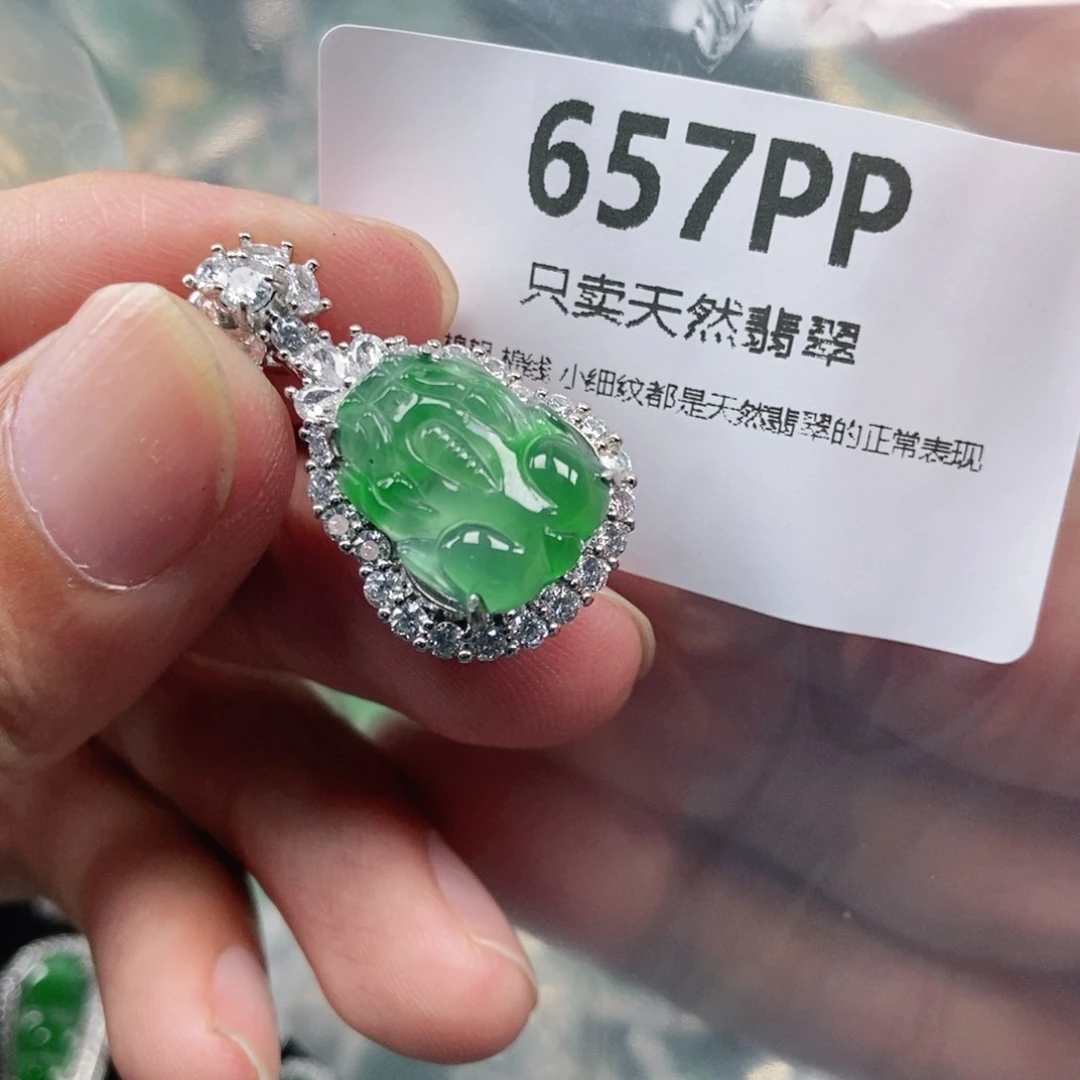【闪购商品】颈饰合金翡翠