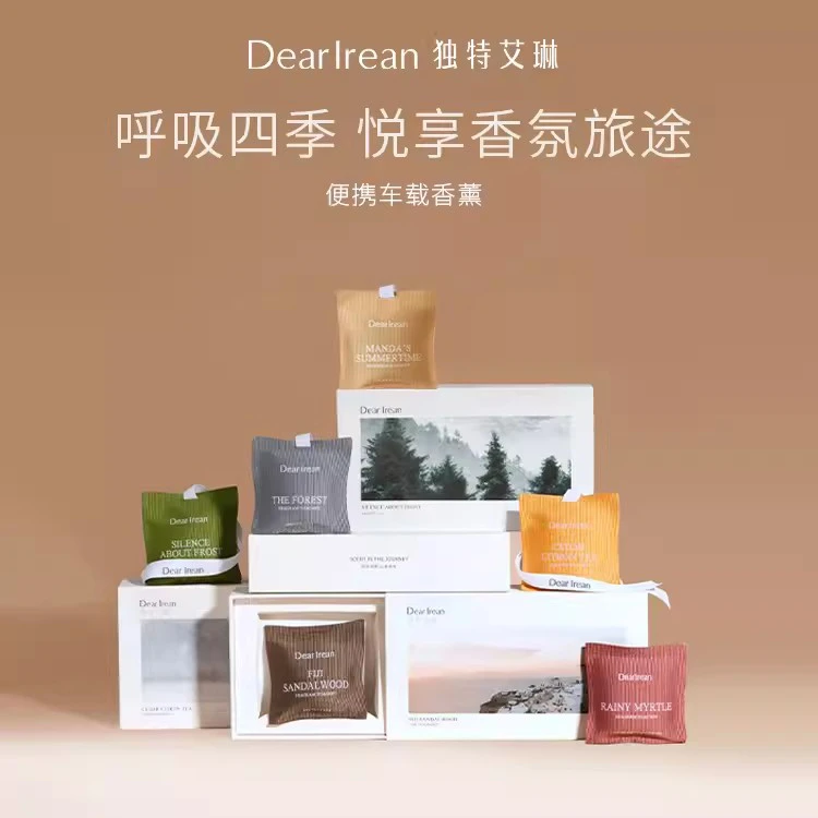 独特艾琳车载香薰