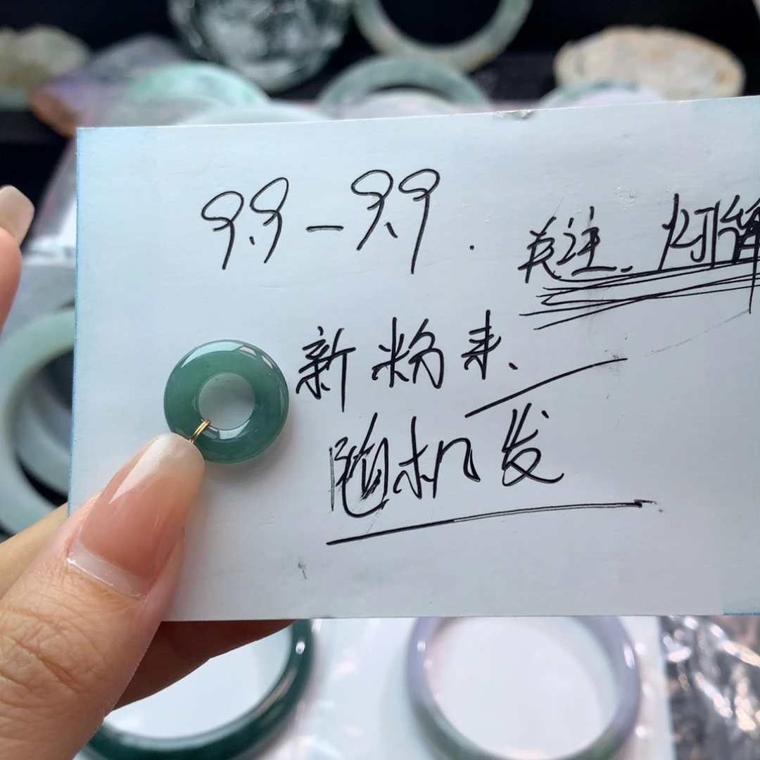 翡翠未镶嵌吊坠(不含链)H***R