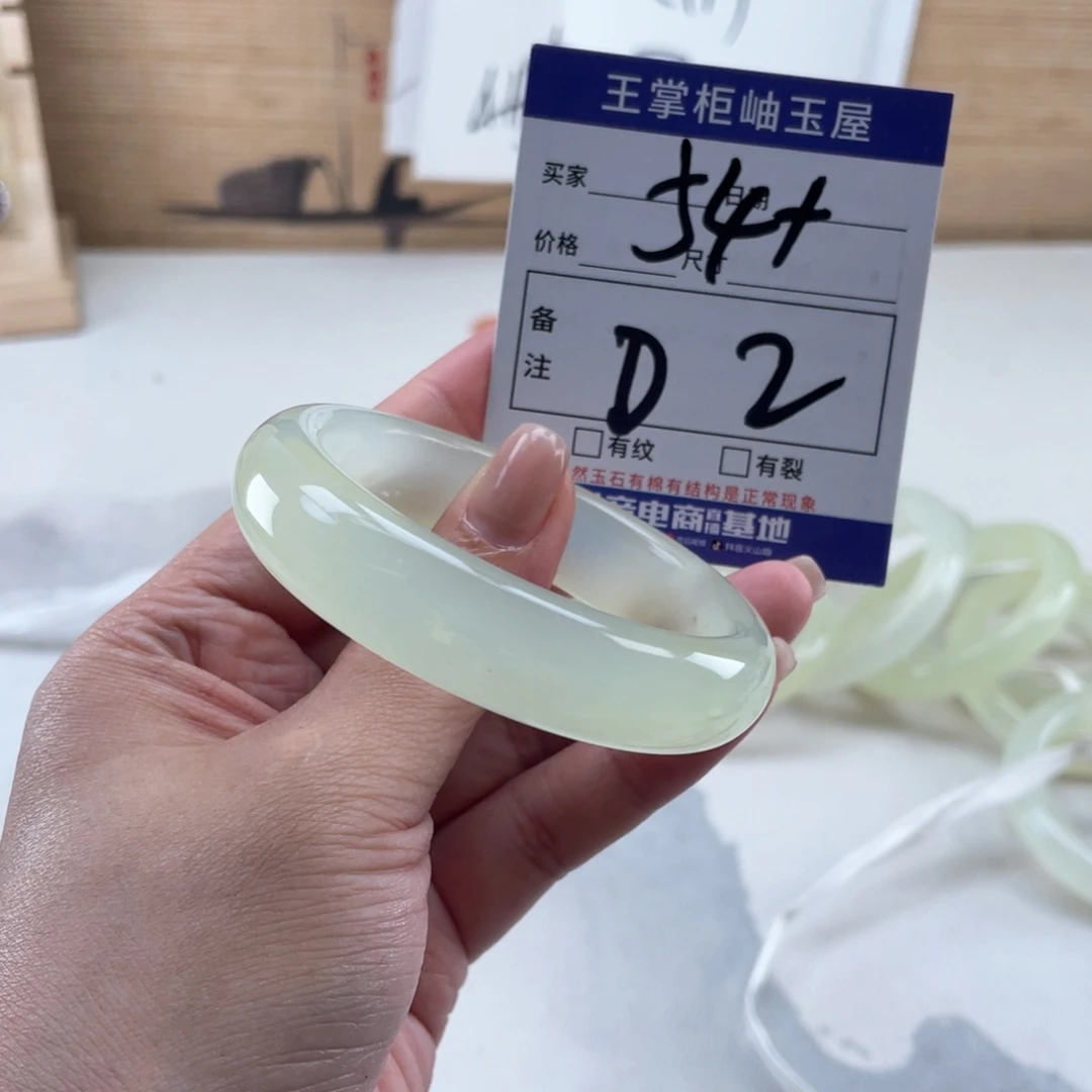 未镶嵌岫玉手镯手镯