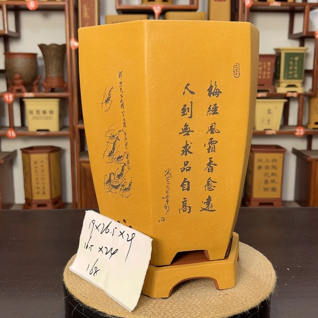 紫砂花盆紫砂花盆