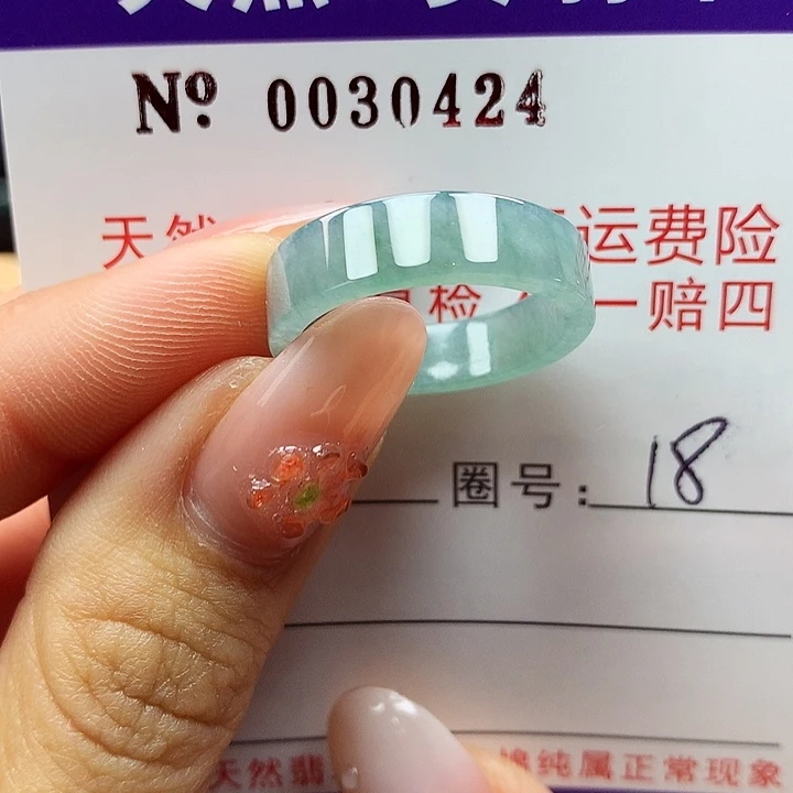 翡翠戒指未镶嵌拉派