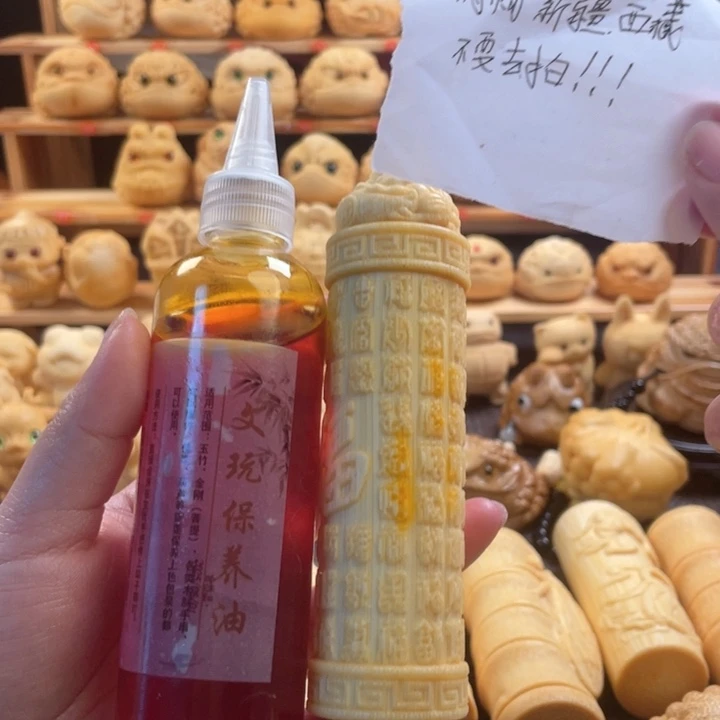 竹福柱福利微瑕带油zzzzzzzzz