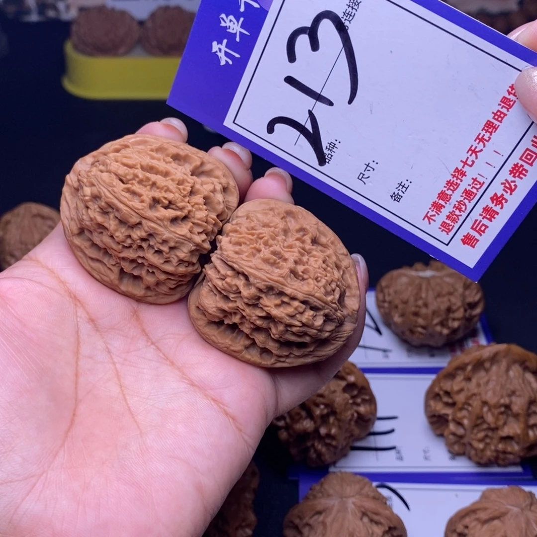吊坠文玩核桃213号链接南疆4.2尺全品