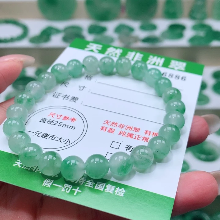 颈饰未镶嵌石英质玉