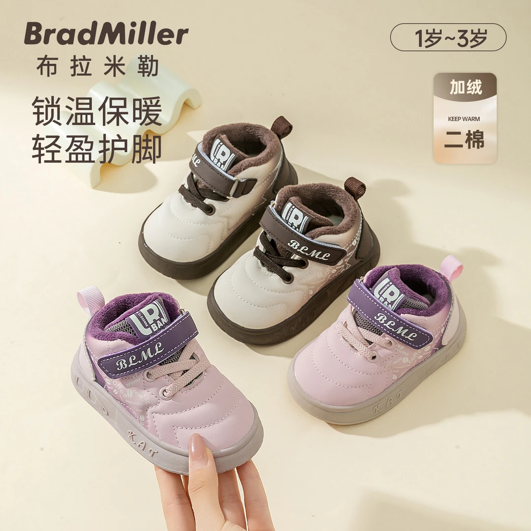 冬季新款儿童运动鞋1-3岁宝宝鞋子二棉学步鞋女软底休闲加绒鞋男