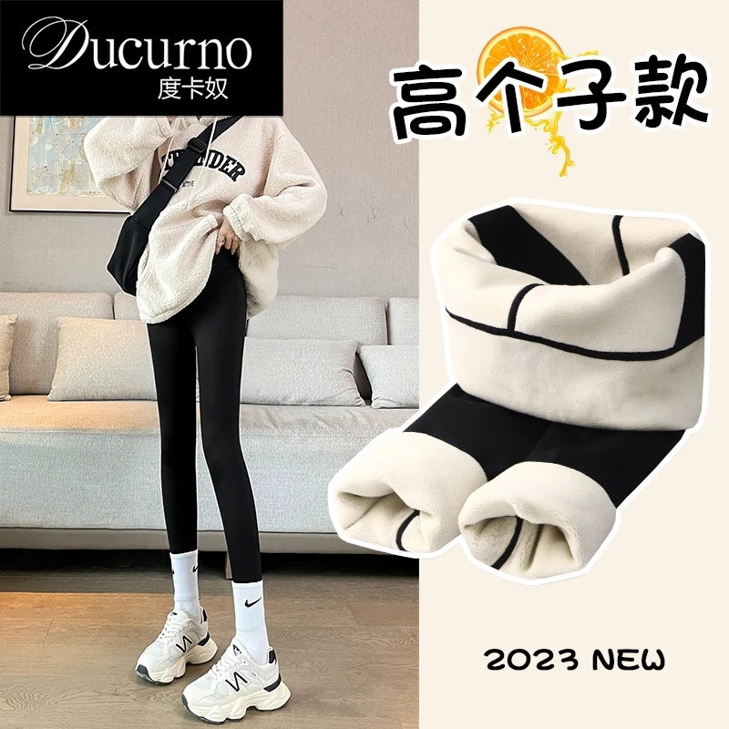 鲨鱼裤女冬季加绒高个子加长外穿2025新款秋冬加厚打底时尚瑜伽裤