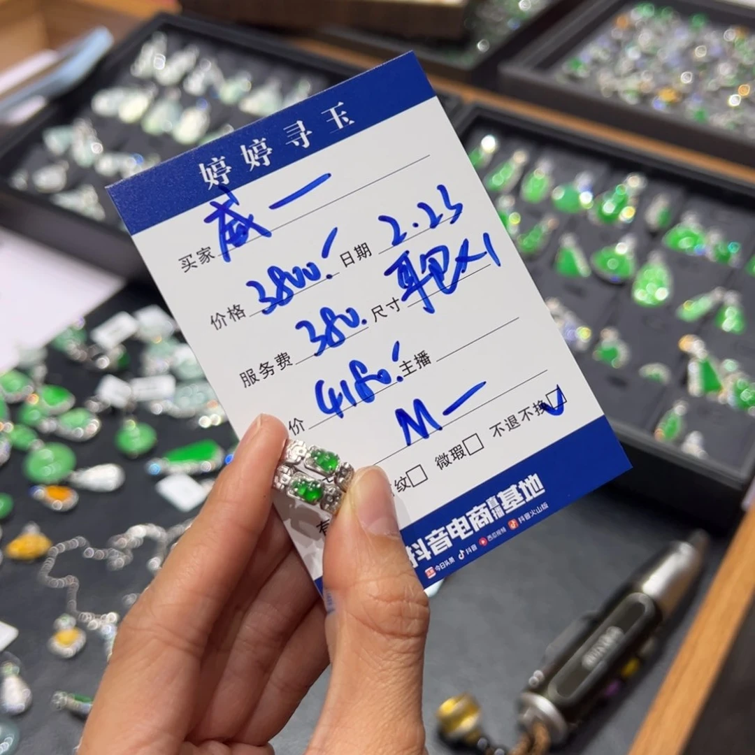 翡翠挂件18K金镶嵌威**?买断不退不换