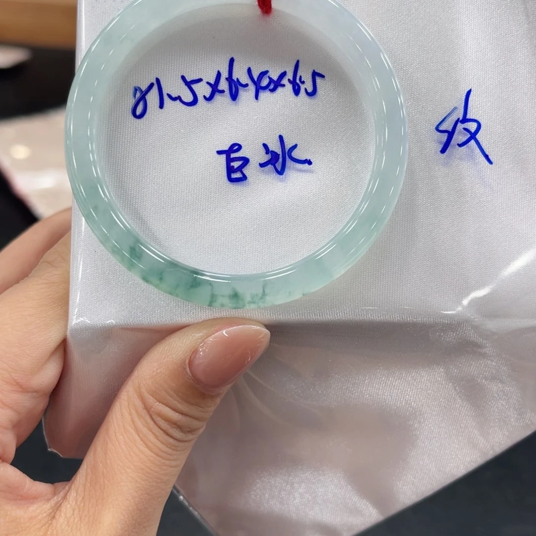 未镶嵌手镯翡翠翡翠