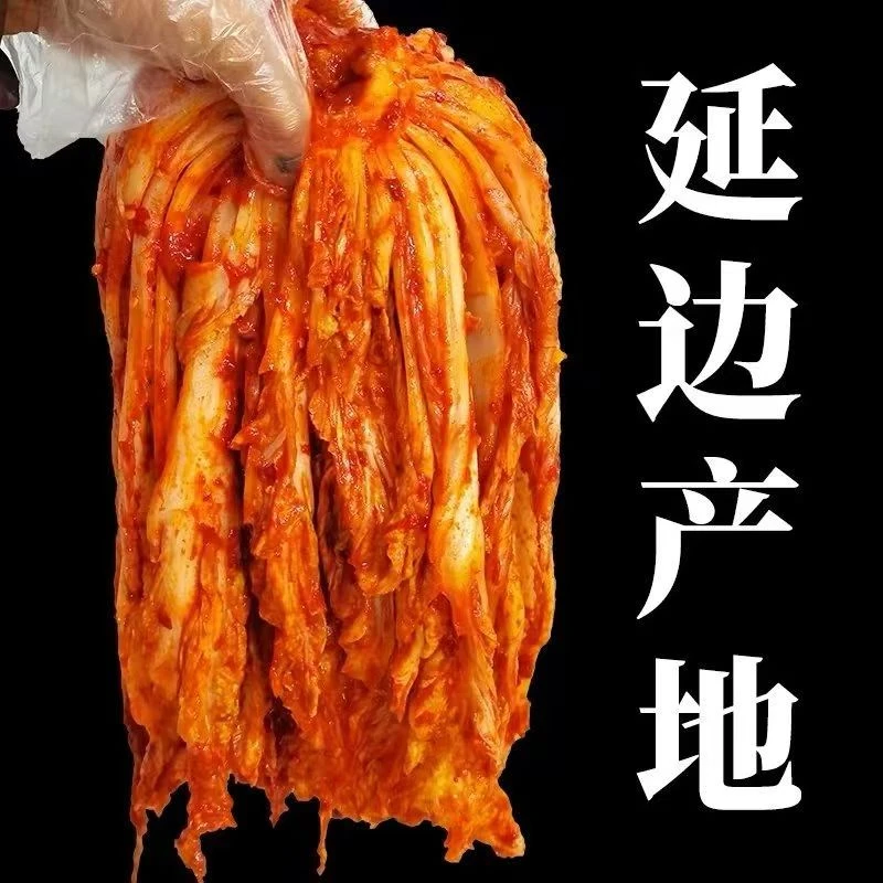 延边朝鲜族正宗韩味泡菜手工整颗腌制咸口辣白菜1KG开胃下饭菜