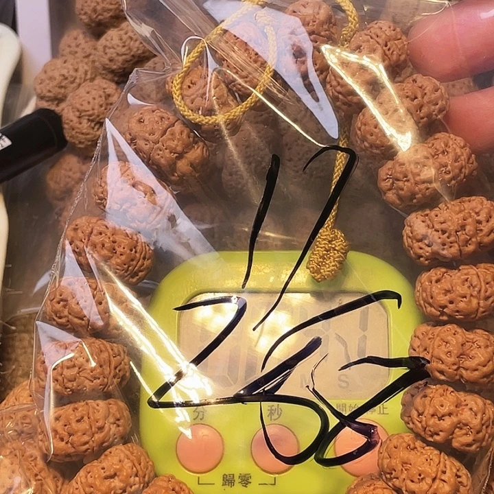 人***易金刚菩提吊坠11呜呜呜