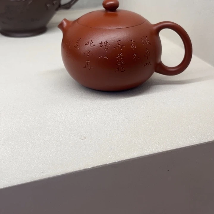 砚***寒茶壶紫砂11111111