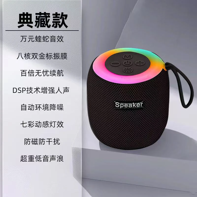无线迷你便携蓝牙小音箱高级音质低音超重户外大音量音响炫彩灯效