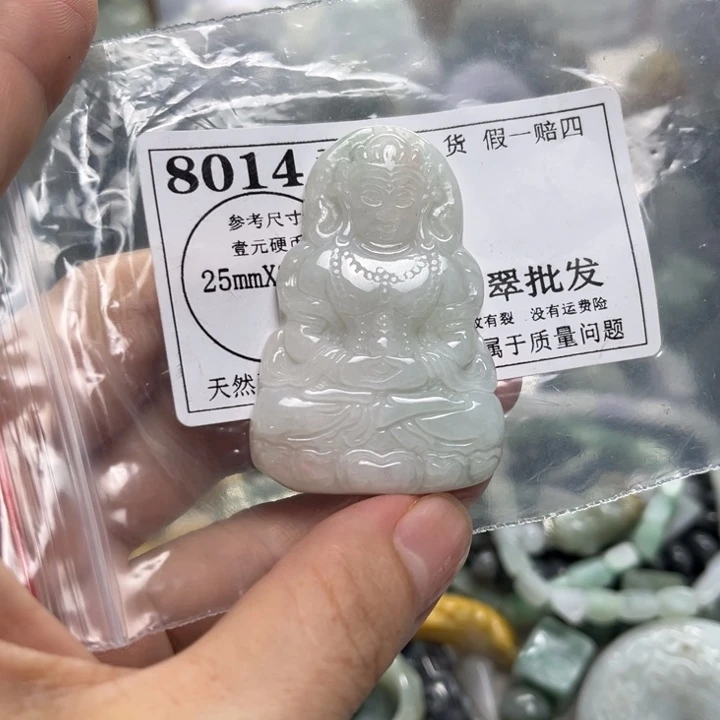 翡翠未镶嵌颈饰8014瑕疵