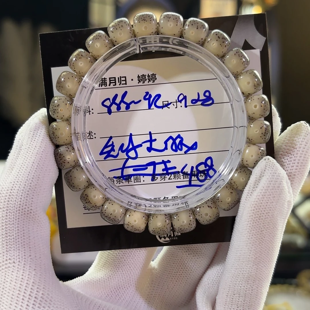 吊坠星月菩提星月