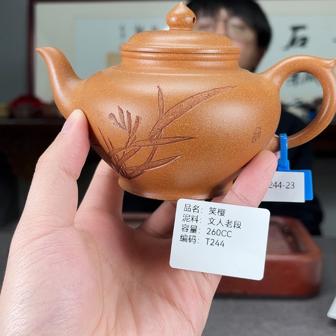 茶壶紫砂方圆紫砂