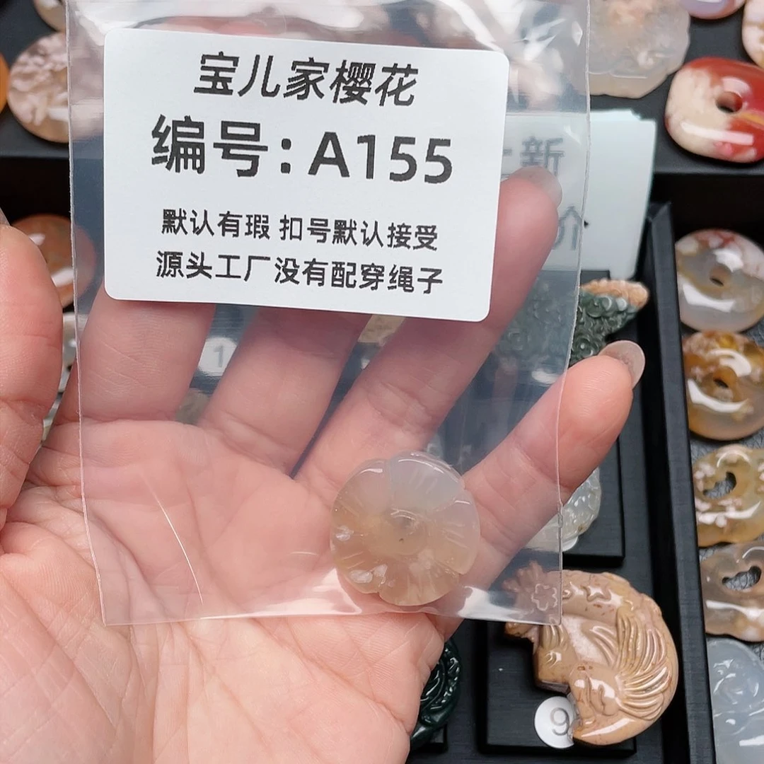 玛瑙/玉髓颈饰未镶嵌冉*.