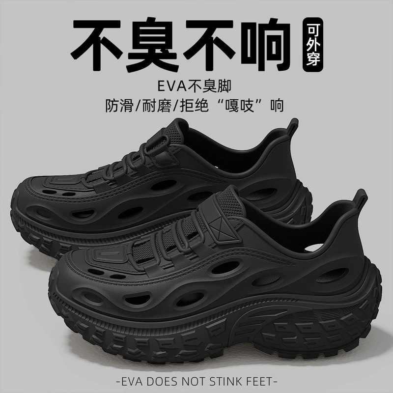 男士洞洞鞋夏季新款外穿厚底踩屎感家居室内透气防滑凉拖鞋男批发