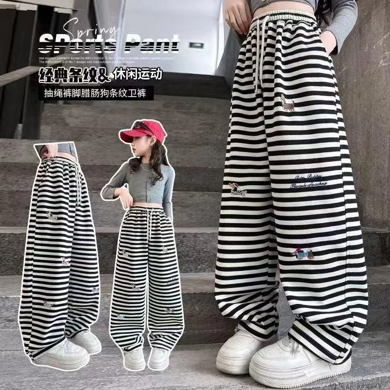 戴维贝贝同款女童卡通条纹裤春秋装2025新款儿童简约中大童女孩阔