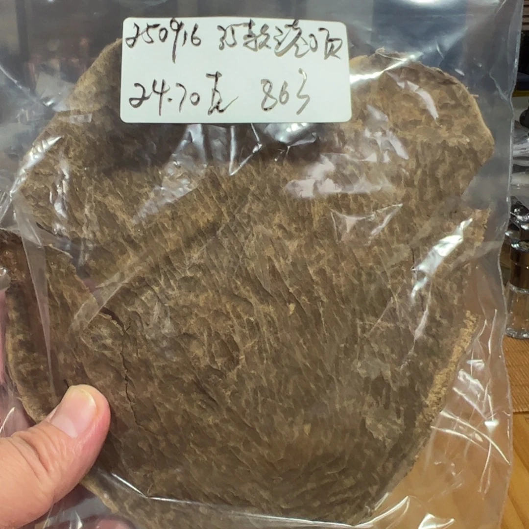 伍 250916 35款港顶 重约24.70