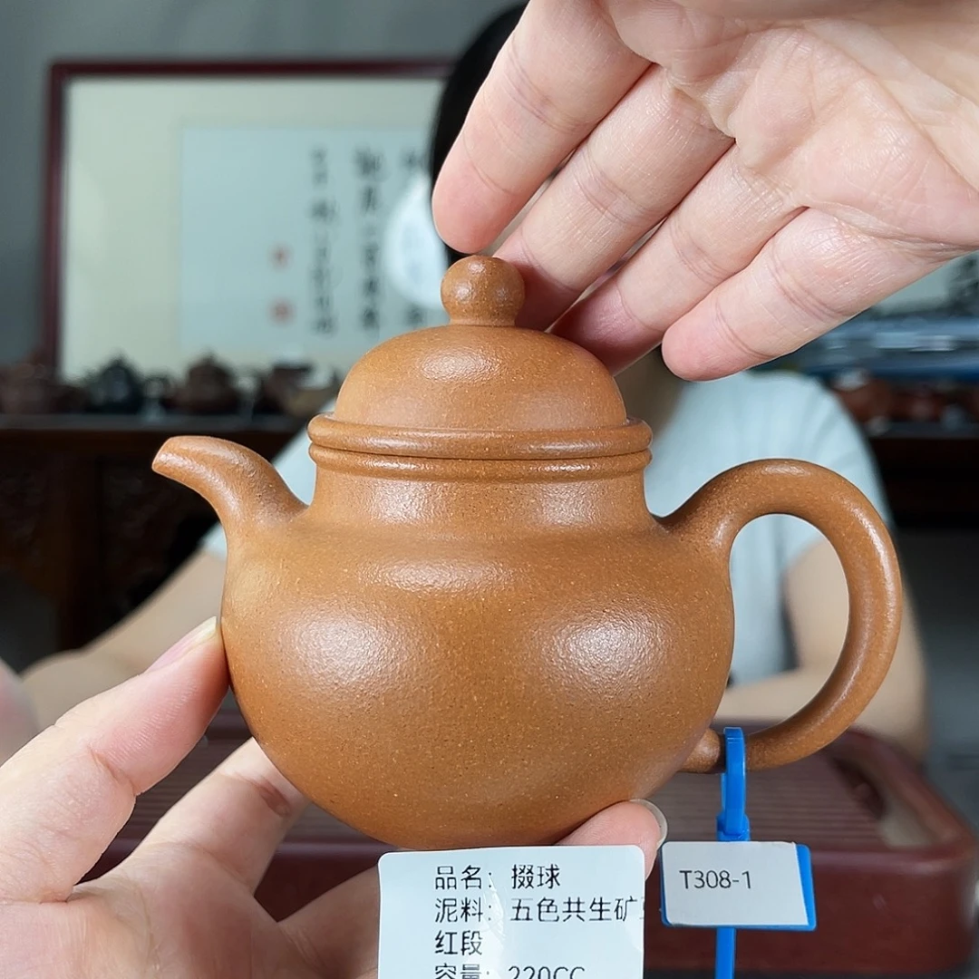 紫砂茶壶方圆紫砂