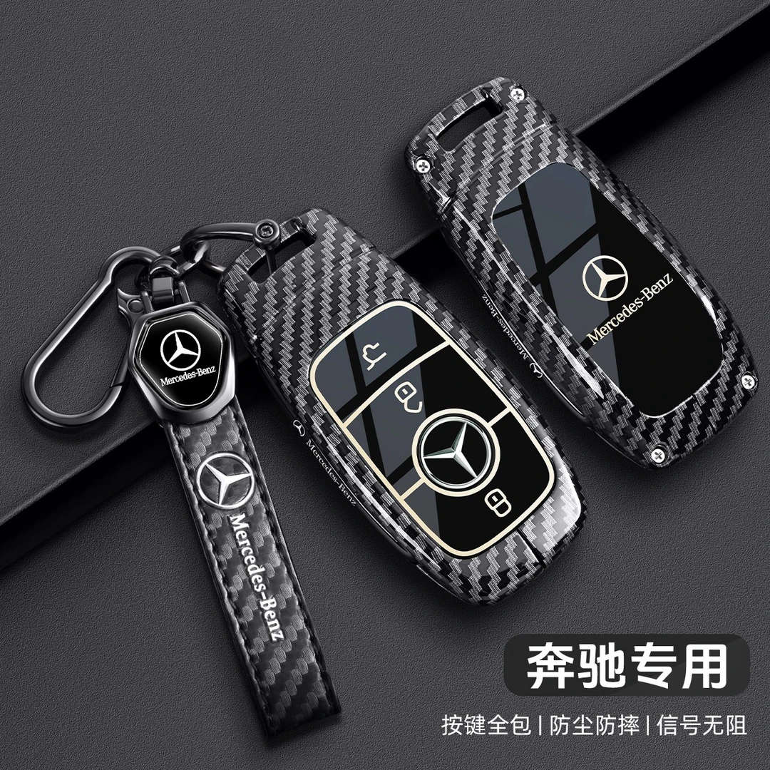 新款奔驰e300l钥匙套25款glb220车450壳gle350扣c260l高级glc男士