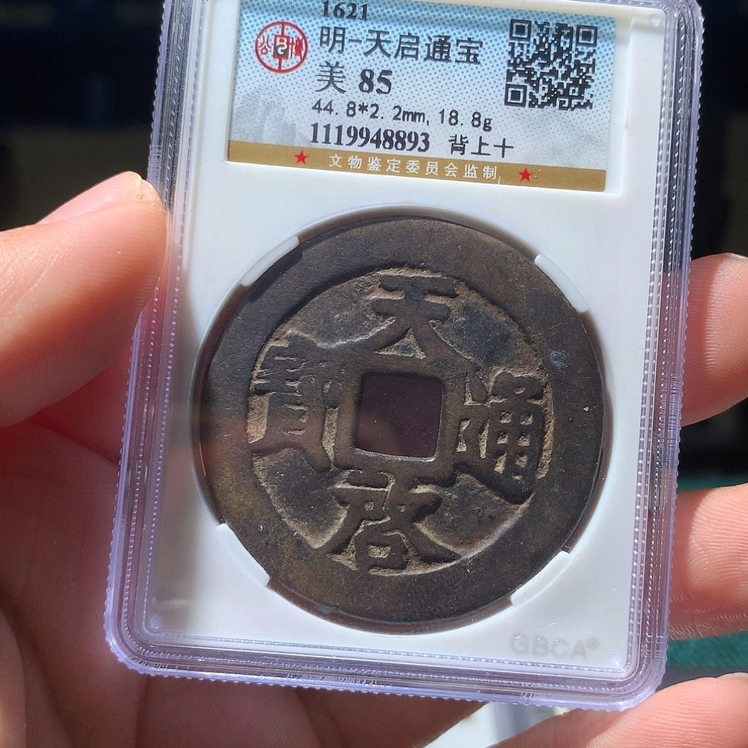 金属QY。钱钱钱钱钱钱8893