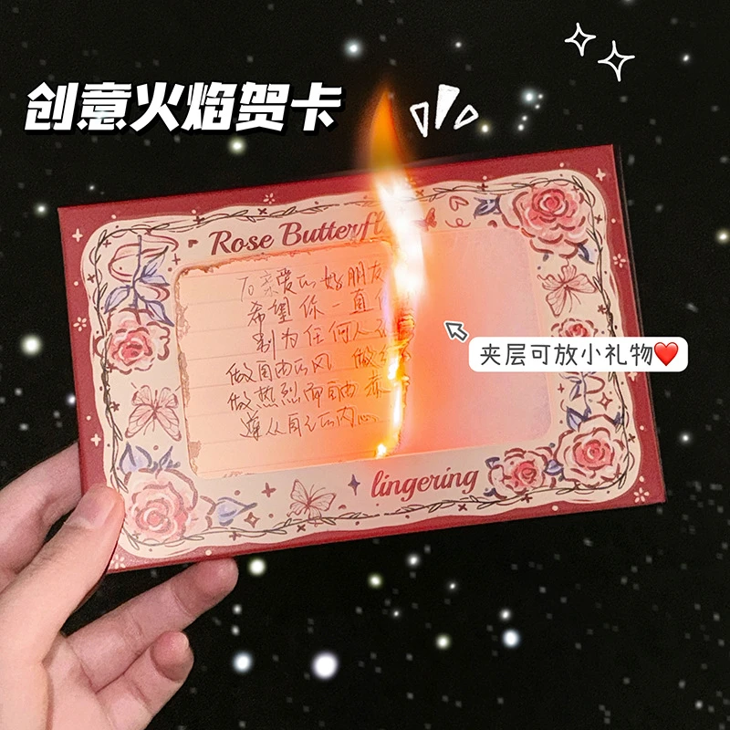 【艺凡】创意火焰花朵贺卡纪念祝福燃烧信封套装伴手礼生日高颜值薄